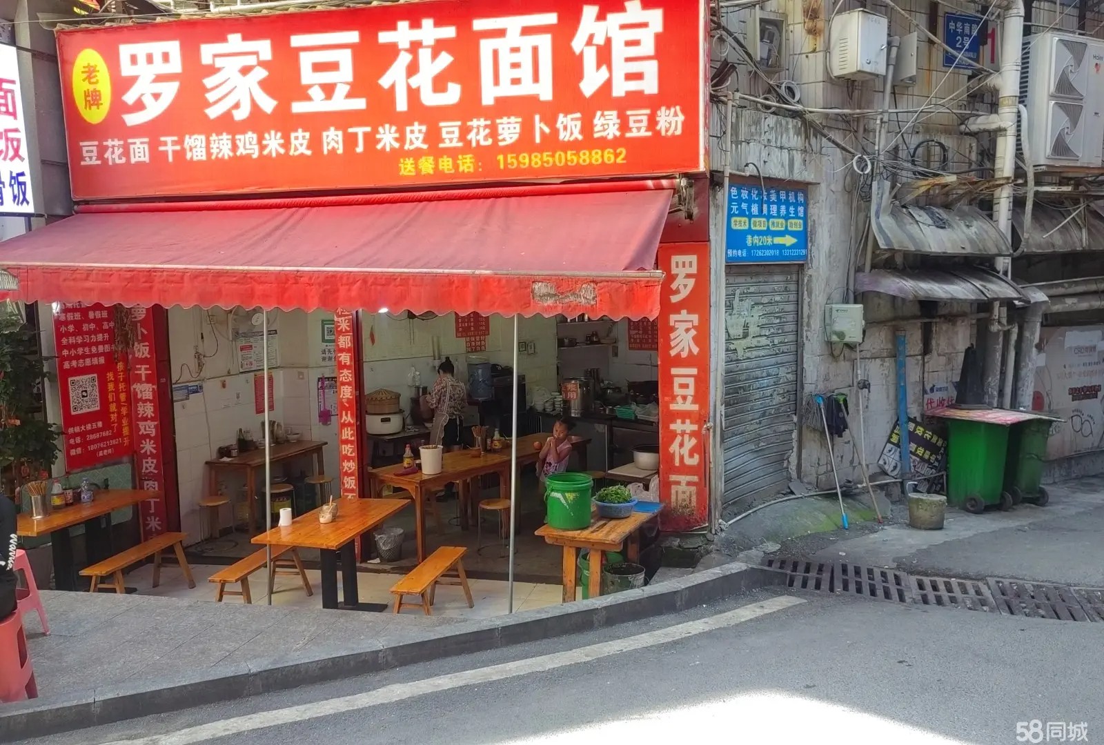 (转让)旺铺出租，了字口中心地段，人流量大